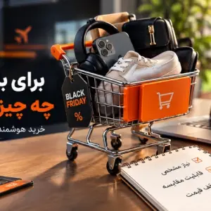 توت بگ فانتزی کتان